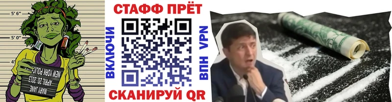 Сколько стоит Черемхово А ПВП Мефедрон blacksprut tor Гашиш