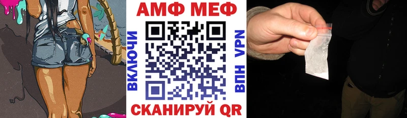 АМФ 97%  Черемхово 