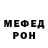 Метадон белоснежный Arsen Raziyev