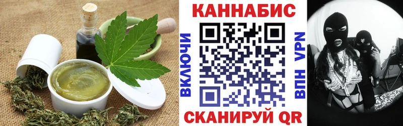 Cannafood марихуана  сайты даркнета официальный сайт  Черемхово 