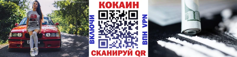 сайты даркнета официальный сайт  МЕГА ТОР  Черемхово  Cocaine VHQ 