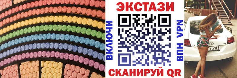 Ecstasy диски  где можно купить   MEGA ссылка  Черемхово 