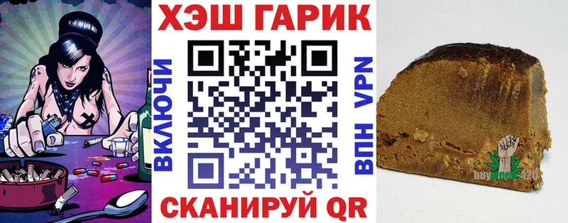 Гашиш ice o lator  OMG ONION  Черемхово  где продают  