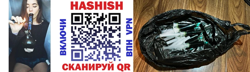 Гашиш гашик Черемхово