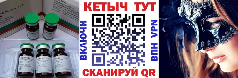 Кетамин ketamine  Черемхово 