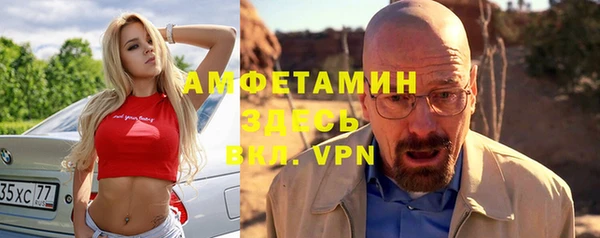 прущий лед Абдулино
