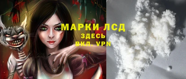 герыч Пестово