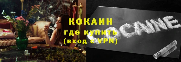 прущий лед Абдулино