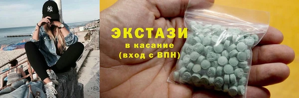 метамфетамин Переславль-Залесский