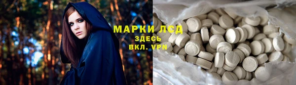 герыч Пестово