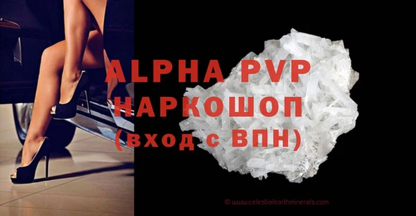 героин Абаза