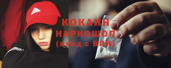кокаин колумбия Абинск