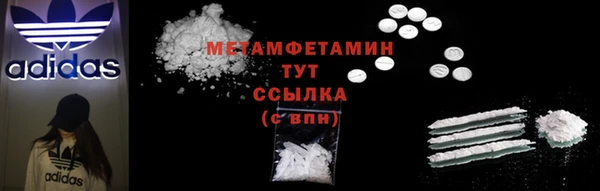 героин Абаза