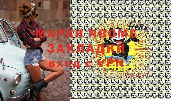 кокаин колумбия Абинск