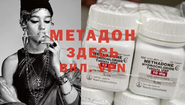 героин Абаза