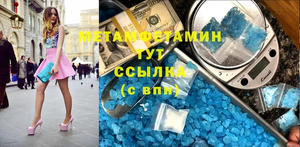 героин Абаза