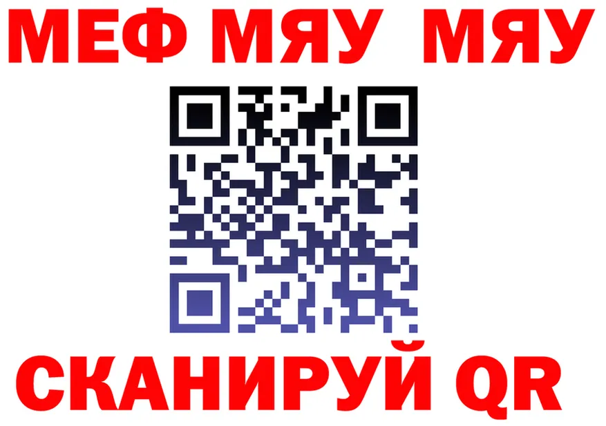 COCAIN VHQ зеркало площадка MEGA Черемхово