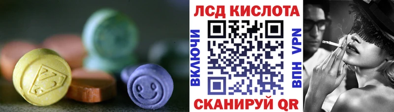 ЛСД экстази ecstasy  ссылка на мегу ССЫЛКА  Черемхово 