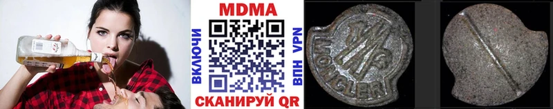 MEGA Черемхово MDMA crystal