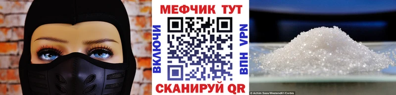 даркнет сайт  Черемхово  Мефедрон 4 MMC 