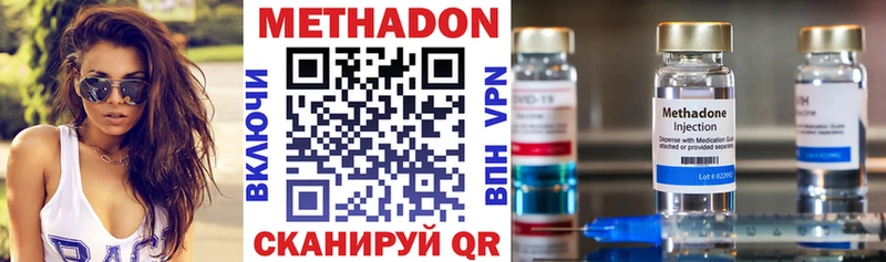 продажа наркотиков  Черемхово  МЕТАДОН VHQ 