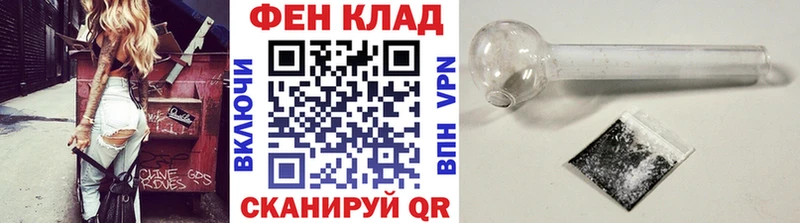 блэк спрут Черемхово Метамфетамин Methamphetamine