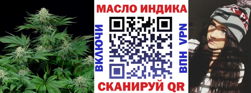 ТГК гашишное масло  как найти закладки  Черемхово 